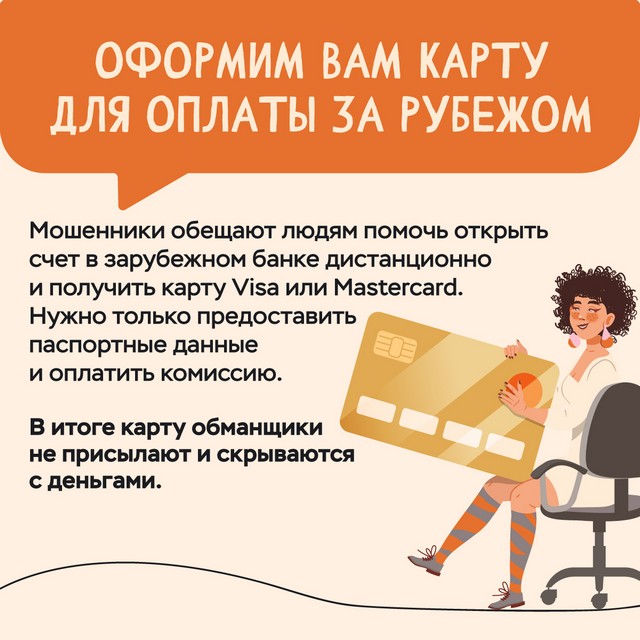 foto 2024 02 29 17 13 002