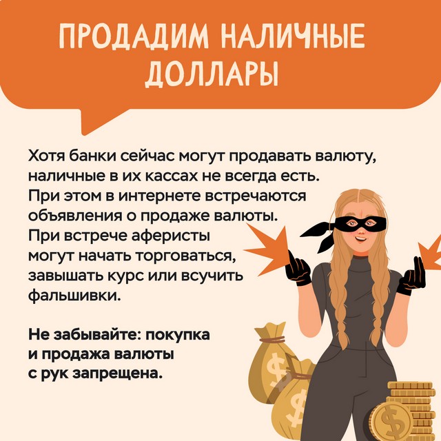 foto 2024 02 29 17 13 004