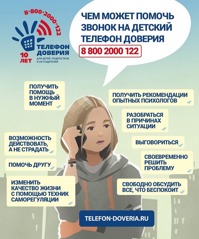 foto 2024 07 12 17 22 002