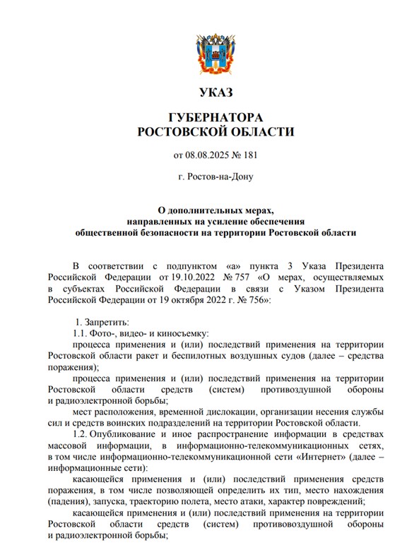 foto 2025 08 12 13 40 001