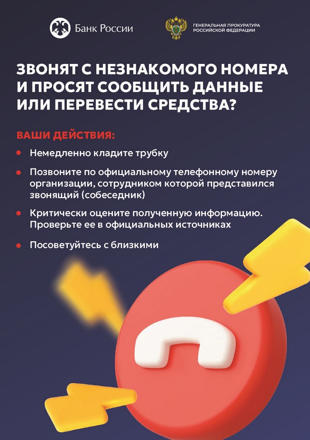 foto 2025 08 08 15 32 003